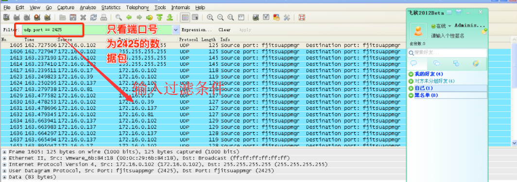 wireshark 追踪tcp 流 wireshark follow tcp stream_wireshark 追踪tcp 流_04