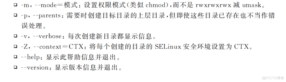 python在linux画图 linux怎么用python_linux_04