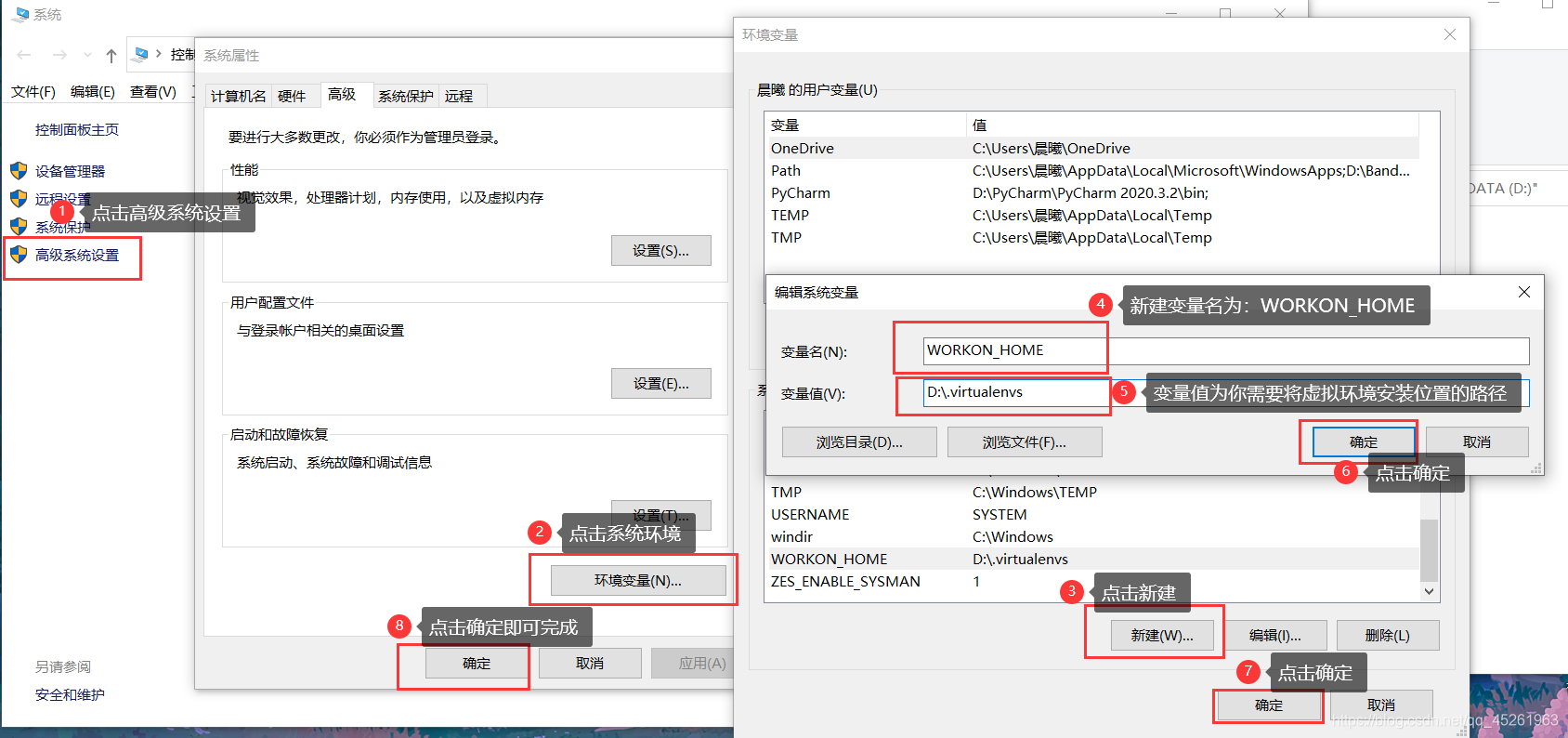 python 虚拟环境 python 版本 虚拟环境指定python版本_虚拟环境