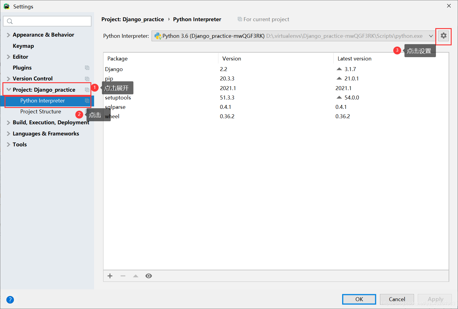 python 虚拟环境 python 版本 虚拟环境指定python版本_virtualenv_05