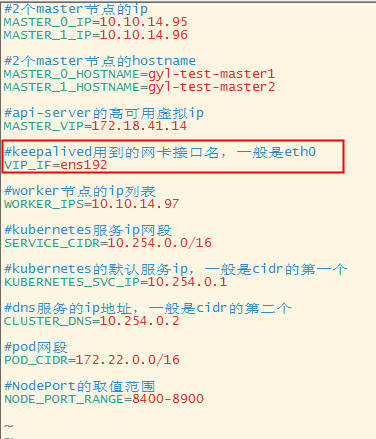 k8s volume 跨机器 k8s跨机房部署,k8s volume 跨机器 k8s跨机房部署_json_05,第5张