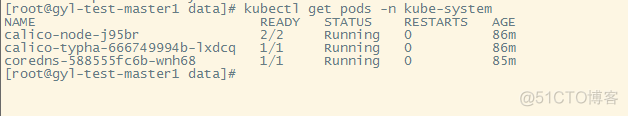 k8s volume 跨机器 k8s跨机房部署_json_17