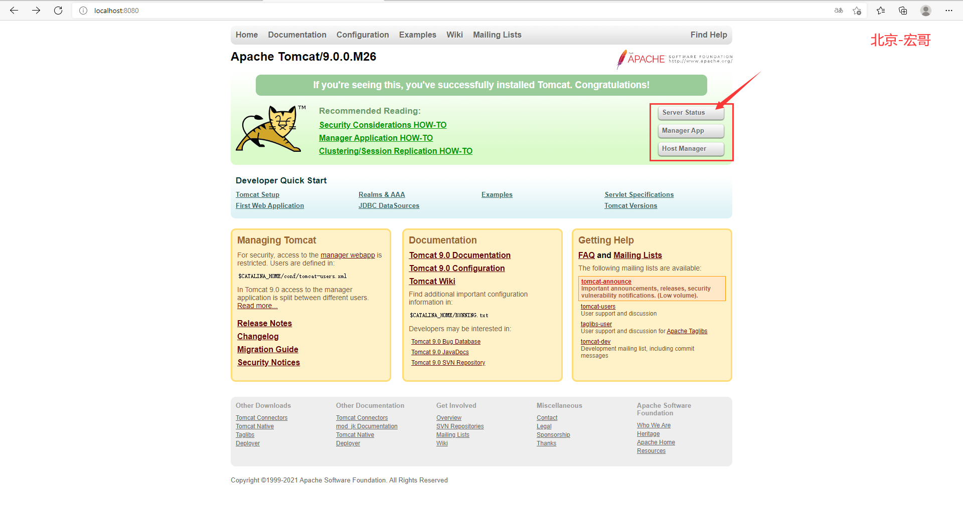 jmeter nmon监控 jmeter监视器,jmeter nmon监控 jmeter监视器_hg_02,第2张