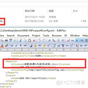 java 润乾报表 结果导出excel 润乾报表数据源配置_oracle