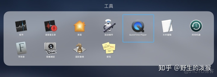 ios 应用录制 放苹果录制软件_qt实现屏幕录制_02