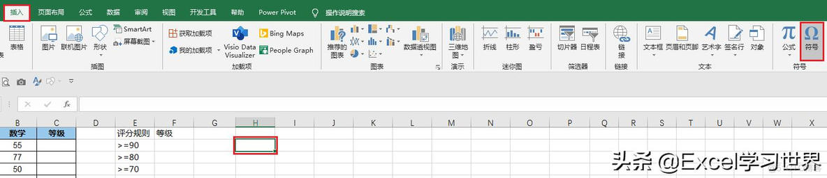 android 星级评分条 星级评分表_chm 能插入公式吗_05