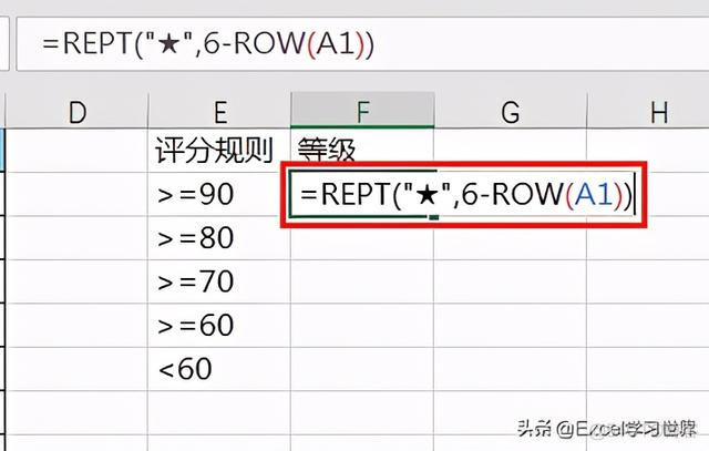 android 星级评分条 星级评分表_chm 能插入公式吗_08