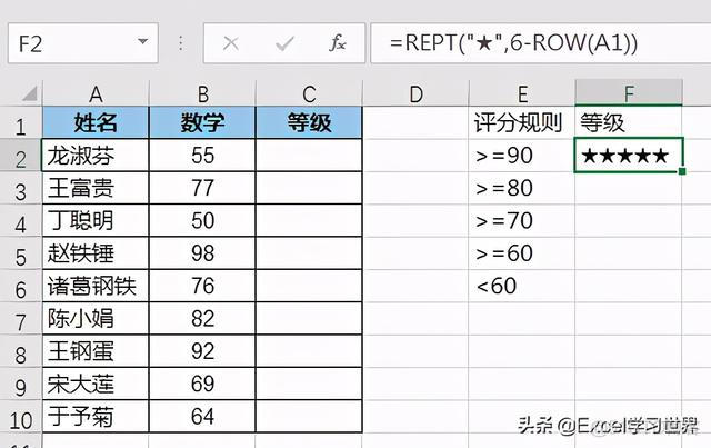 android 星级评分条 星级评分表_菜单栏_09