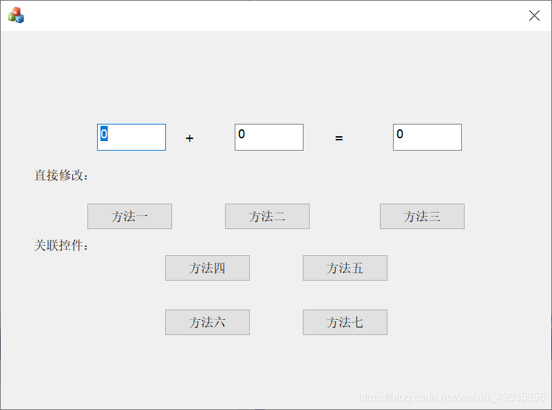 Android 获取控件xy 获取控件内容的方法是_2d