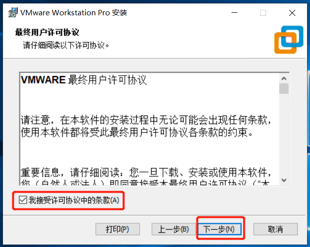 最适合虚拟机的win10iOS下载 windows10虚拟机下载手机版,最适合虚拟机的win10iOS下载 windows10虚拟机下载手机版_VMware_03,第3张