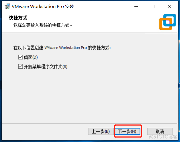 最适合虚拟机的win10iOS下载 windows10虚拟机下载手机版_VMware_06