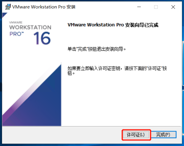 最适合虚拟机的win10iOS下载 windows10虚拟机下载手机版,最适合虚拟机的win10iOS下载 windows10虚拟机下载手机版_电脑配置_09,第9张