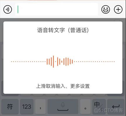 智能会议语音转写系统 BS架构 会议语音实时转换文字_智能会议语音转写系统 BS架构_04