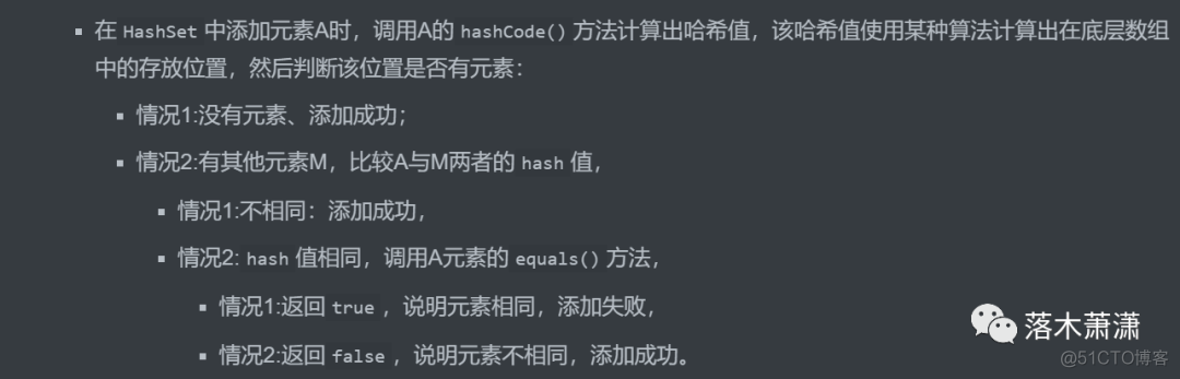 java 判断两个集合是否有包含关系 java判断一个集合是否为空_System_05