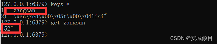 国产中间件 redis 替换 redis中间件有哪些,国产中间件 redis 替换 redis中间件有哪些_学习_09,第9张