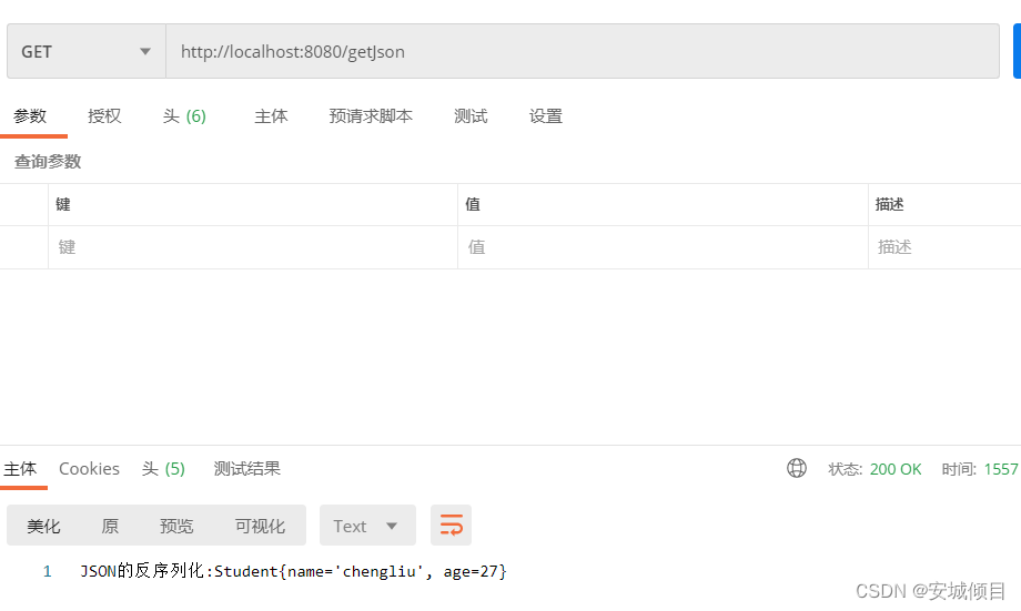 国产中间件 redis 替换 redis中间件有哪些,国产中间件 redis 替换 redis中间件有哪些_spring boot_14,第14张