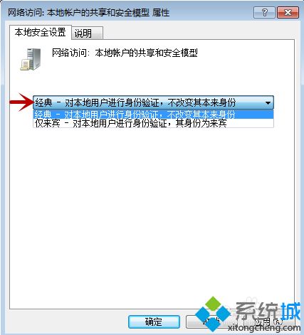 不能读取iTunes Library 不能读取U盘怎么办_管理工具_09