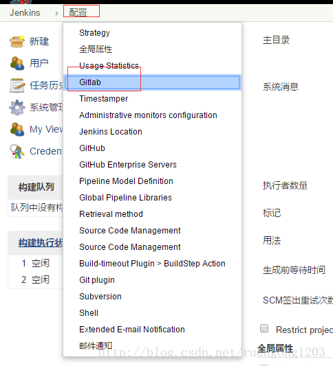 gitlab组件架构 gitlab搭建教程_服务器_13