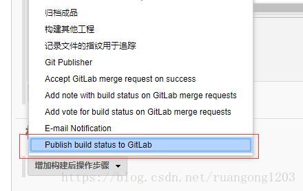 gitlab组件架构 gitlab搭建教程_gitlab组件架构_39