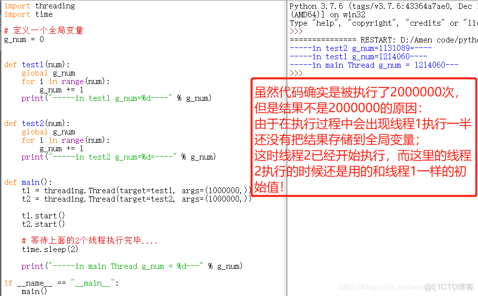 python运行线程后主进程不运行 python 主线程_python_05