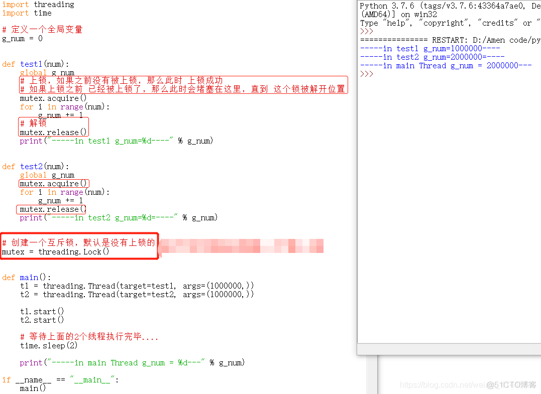 python运行线程后主进程不运行 python 主线程_thread_06