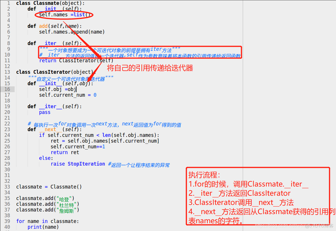 python运行线程后主进程不运行 python 主线程_python_15