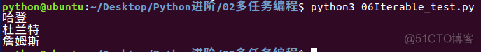 python运行线程后主进程不运行 python 主线程_并发编程_16