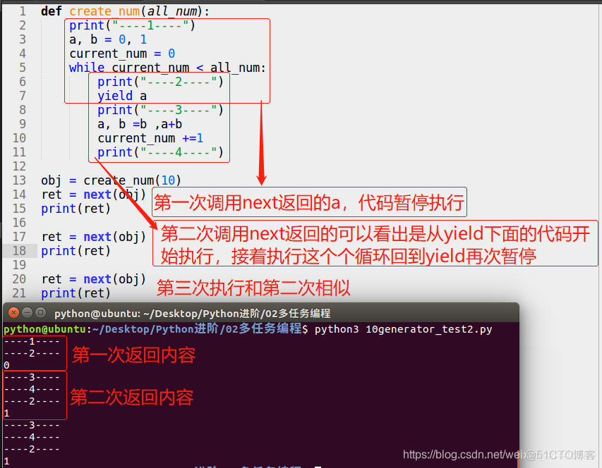 python运行线程后主进程不运行 python 主线程_python_20