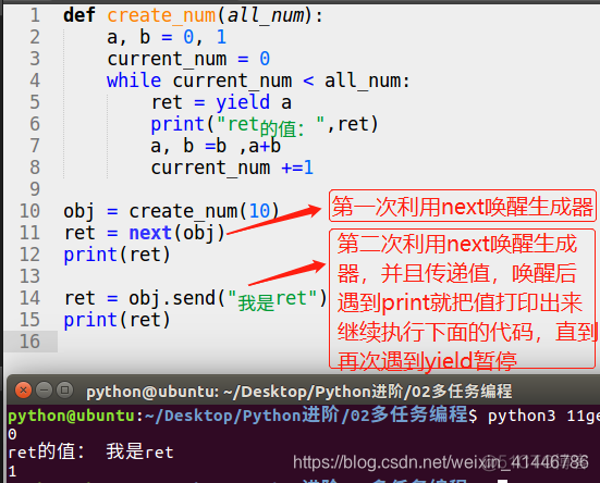 python运行线程后主进程不运行 python 主线程_多线程_21