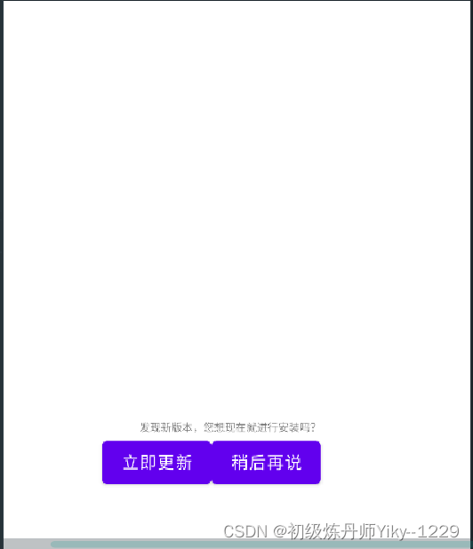 android 加载占位图 安卓加载布局_安卓布局_11