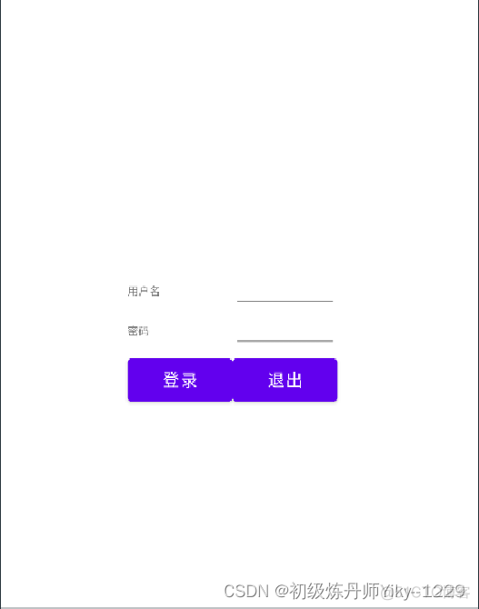 android 加载占位图 安卓加载布局_android_12