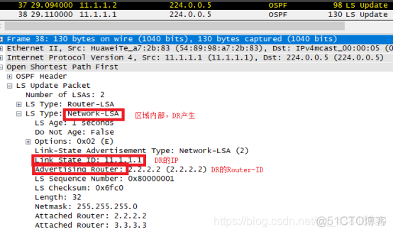 ensp ospf 多区域路由汇总 ensp单区域ospf_ensp ospf 多区域路由汇总_07