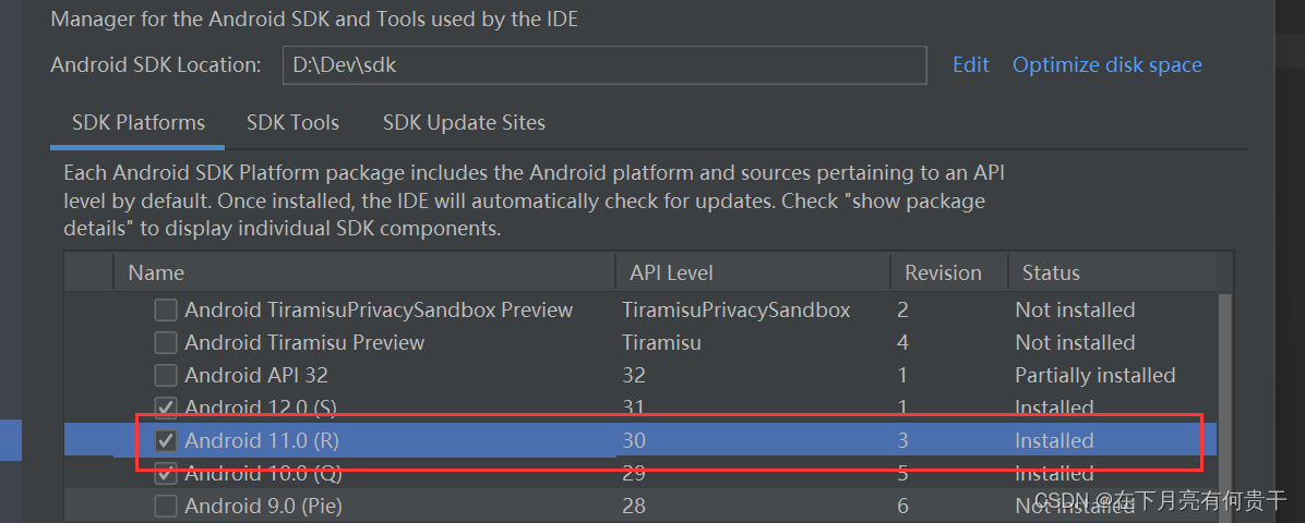 android studio怎么选虚拟机 android studio开启虚拟机_重启_03