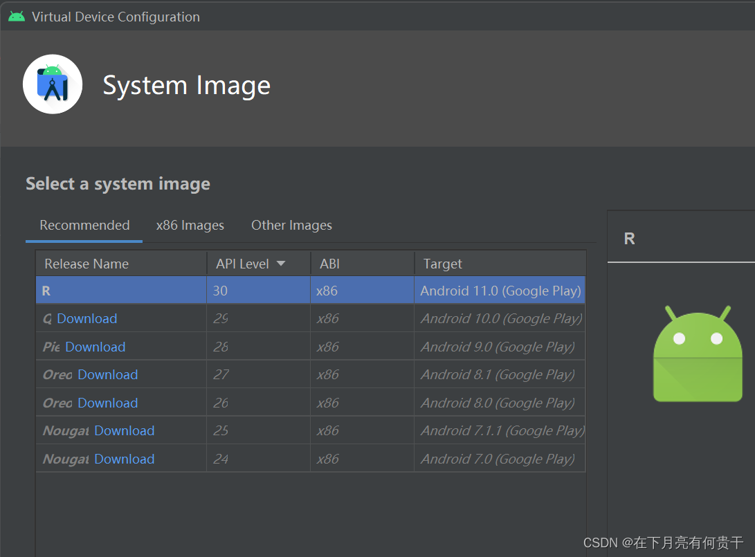 android studio怎么选虚拟机 android studio开启虚拟机_react native_06