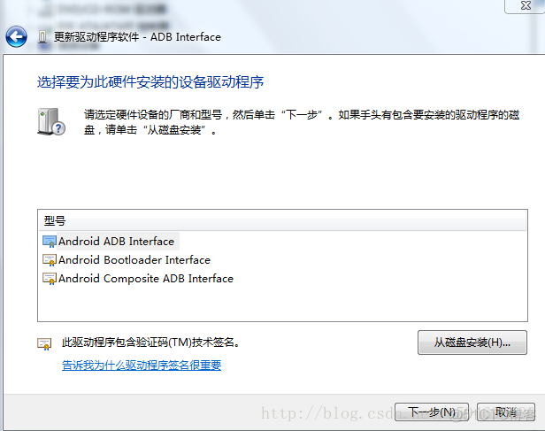 android studio 连接硬件 android studio如何连接真机_android studio 连接硬件_08