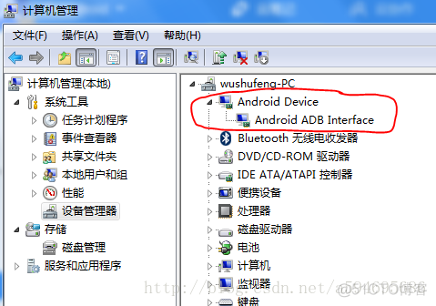 android studio 连接硬件 android studio如何连接真机_Android 真机设备连接不上_11