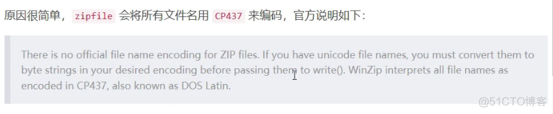 Python判断文件是否存在 通配符 python判断文件和文件夹_python_05