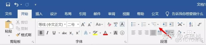 Java设置word多级标题 word文档设置多级标题_Word_15