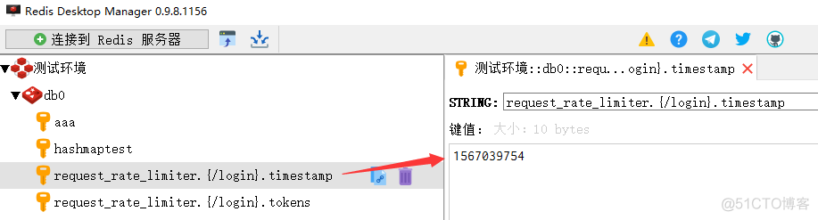 spring cloud gateway routes 多个 spring cloud gateway并发_redis_05