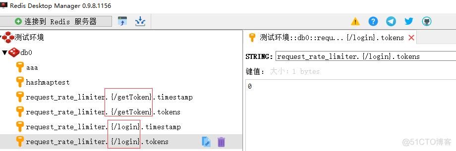 spring cloud gateway routes 多个 spring cloud gateway并发_spring_07