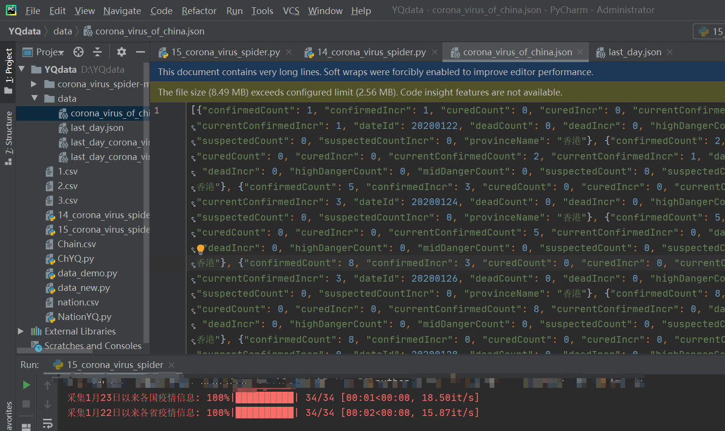 python在线问诊数据爬虫 python爬取医院信息,python在线问诊数据爬虫 python爬取医院信息_python在线问诊数据爬虫_09,第9张