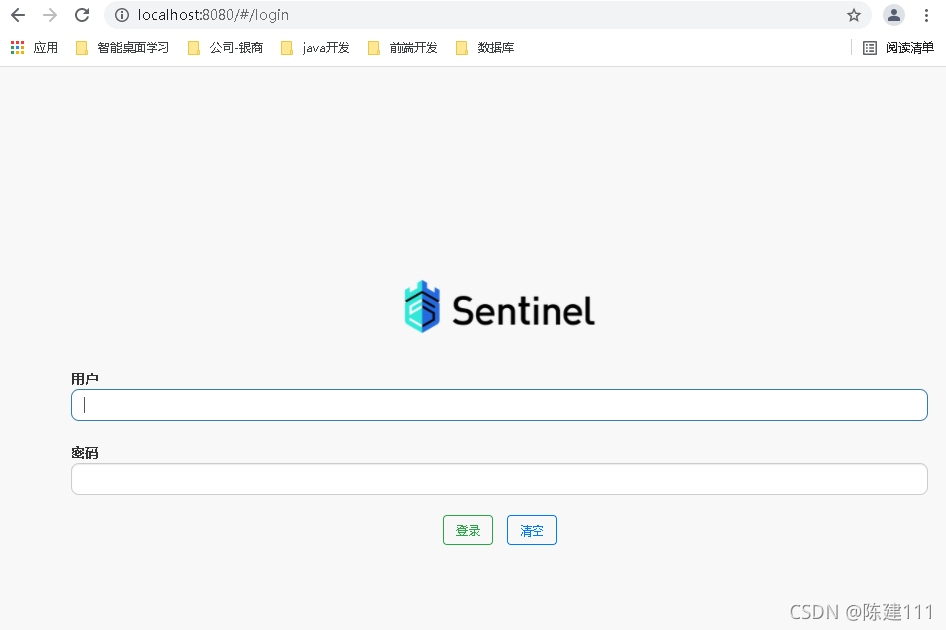 微服务方案Istio 微服务 trace_sentinel_04