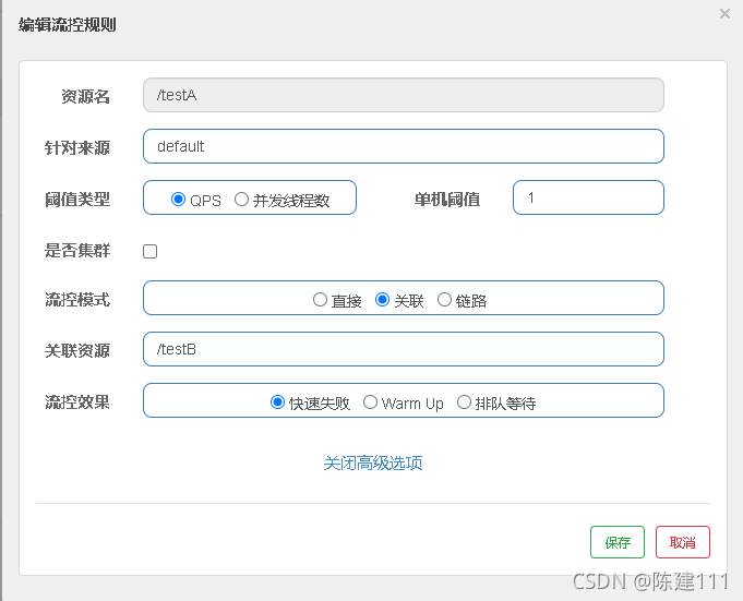 微服务方案Istio 微服务 trace_微服务方案Istio_12