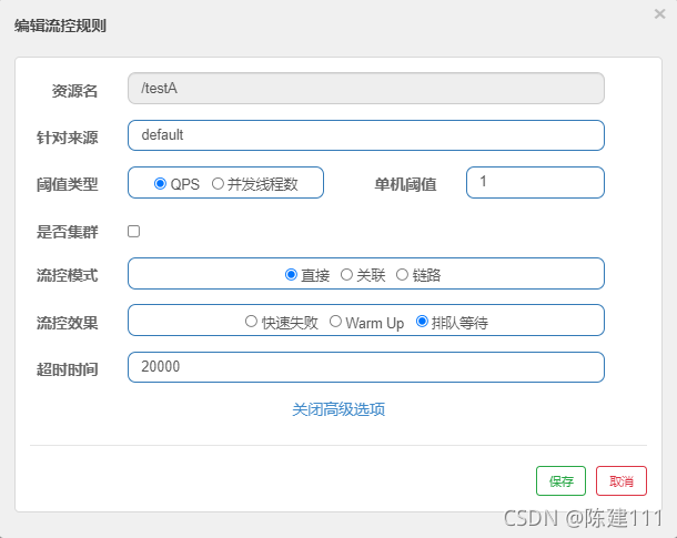 微服务方案Istio 微服务 trace_熔断_20