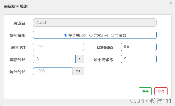 微服务方案Istio 微服务 trace_熔断_24