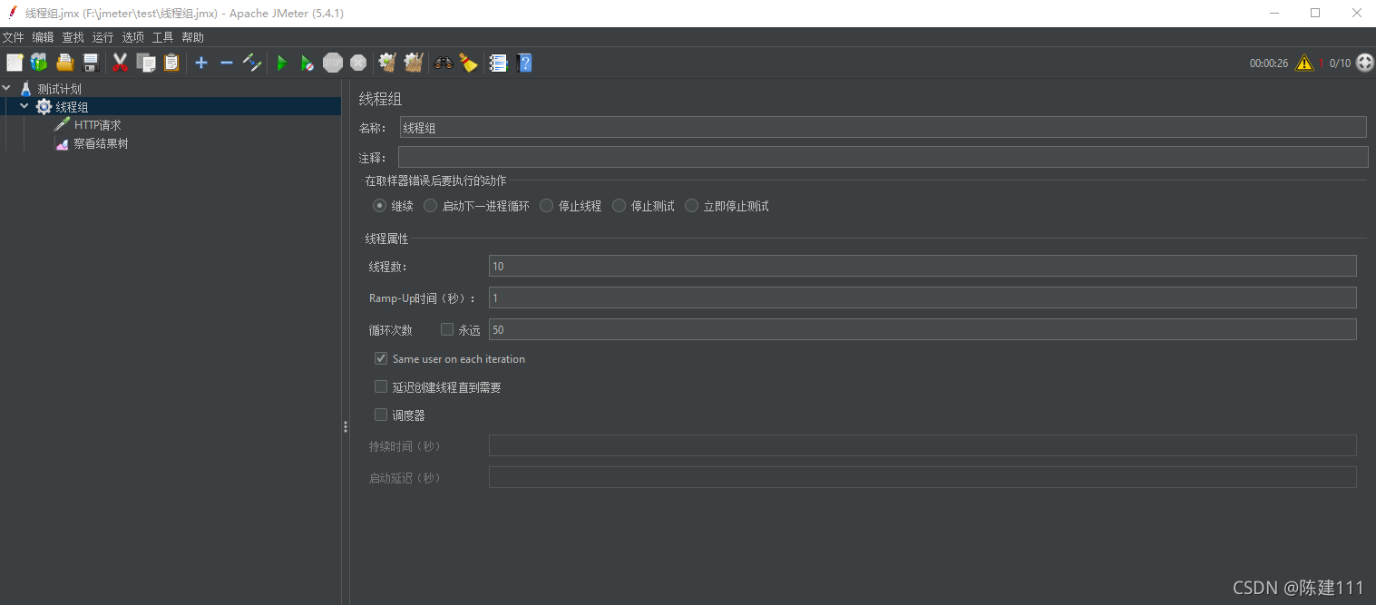 微服务方案Istio 微服务 trace_熔断_25