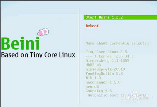 树莓派的gpu opencl 树莓派的26种绝佳用途_数据结构与算法_03