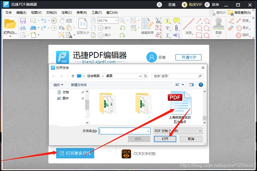 java PDF红底变白底 pdf底色怎么改颜色_java PDF红底变白底_02