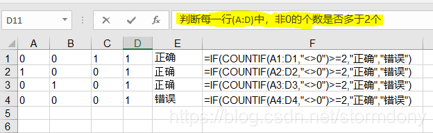 公司通用函数架构 公司常用的excel函数,公司通用函数架构 公司常用的excel函数_公司通用函数架构_02,第2张