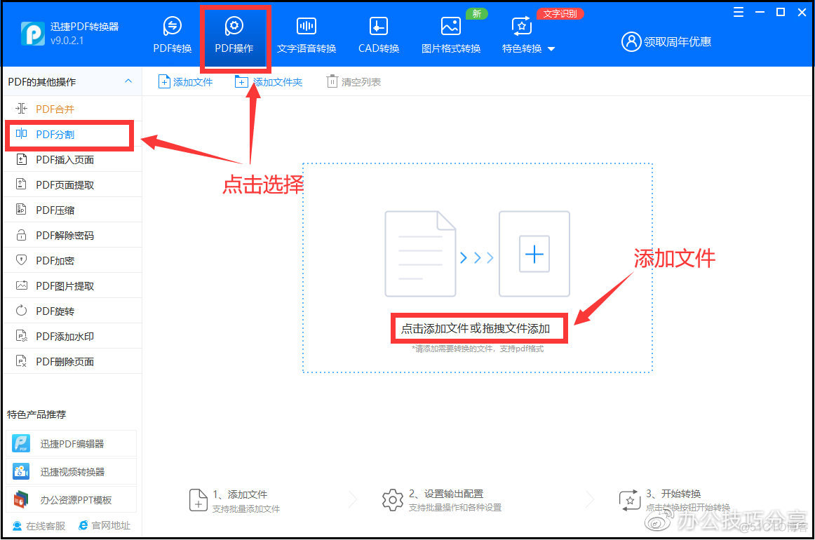 freemarker pdf 分页符 pdf格式分页_freemarker pdf 分页符_05